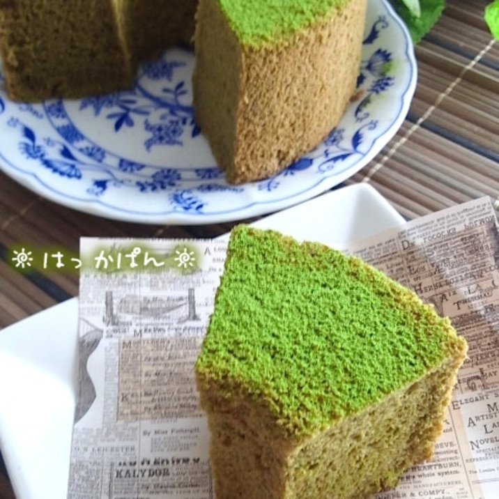 大人のための✿抹茶シフォンケーキ